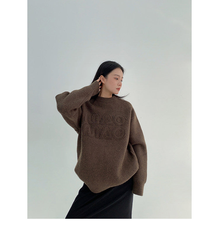 Emboss Logo Knit / OS10351